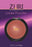 Zuri Cream Makeup - Amber Bronze